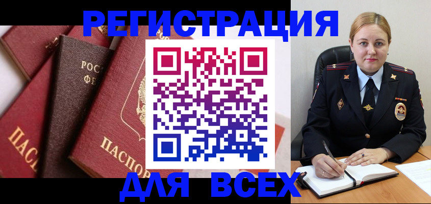 форма 3 в Красноярске