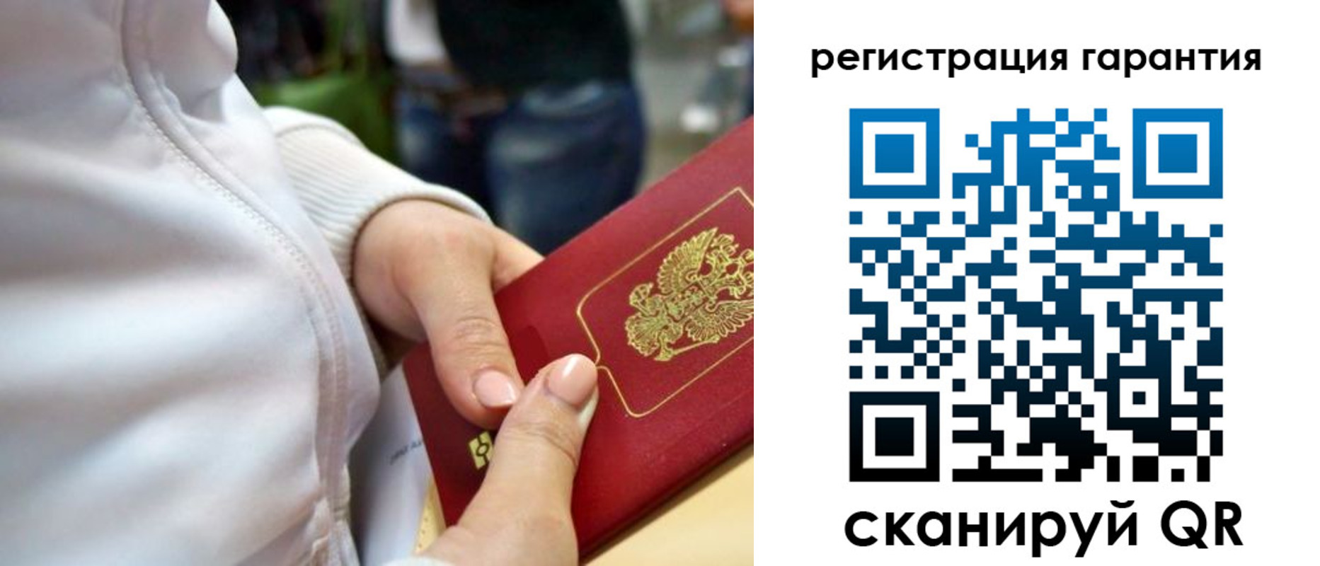 найти адрес прописки в Красноярске